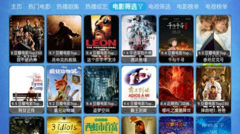 欧歌Cat影视软件下载最新版