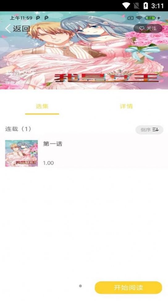 hellowland.club新域名app版