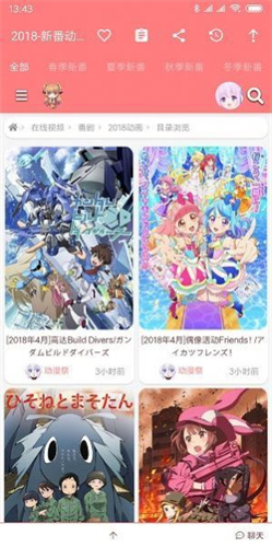 hcomic韩漫阅读app最新版