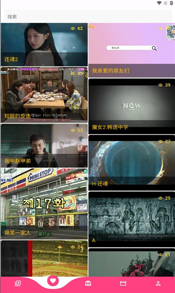 剧乐埠软件版