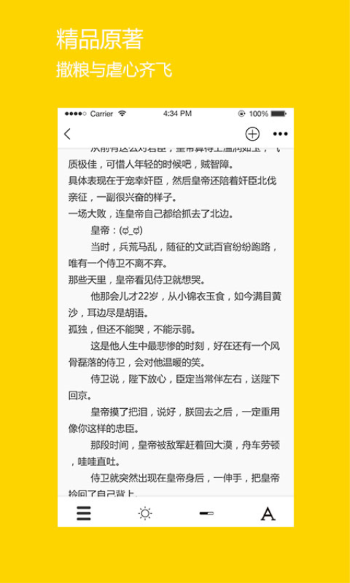 微耽