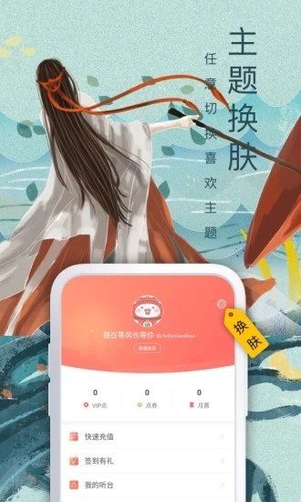 万能小说钥匙免费阅读软件下载