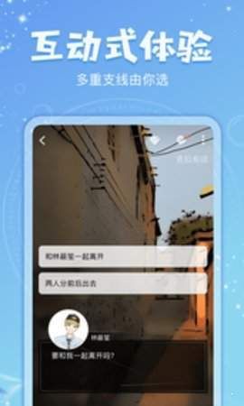 乐可小说APP安卓版下载