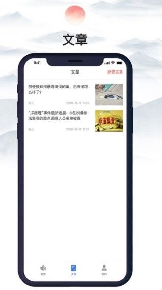 观沧海app版