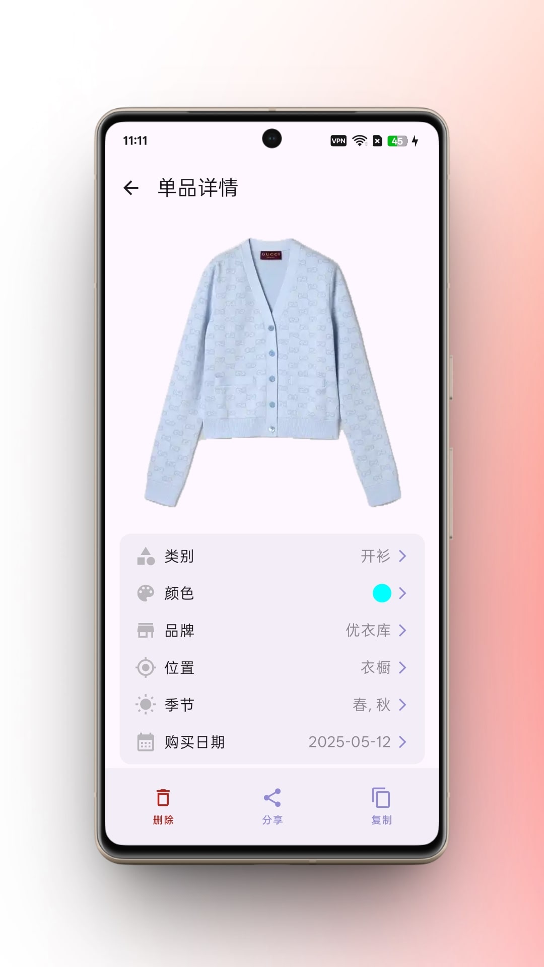 柠檬衣橱