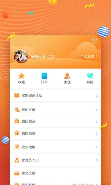 52阅读安卓版APP下载