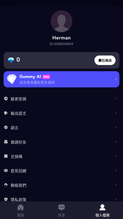 GummyAI