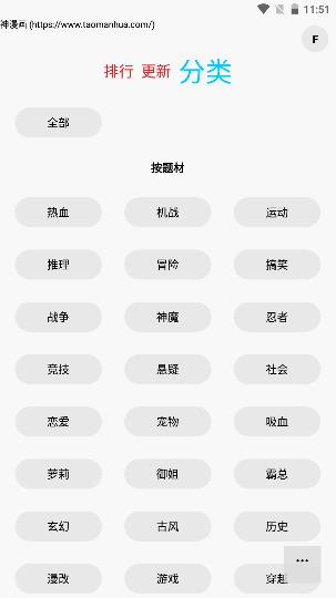 多多猫