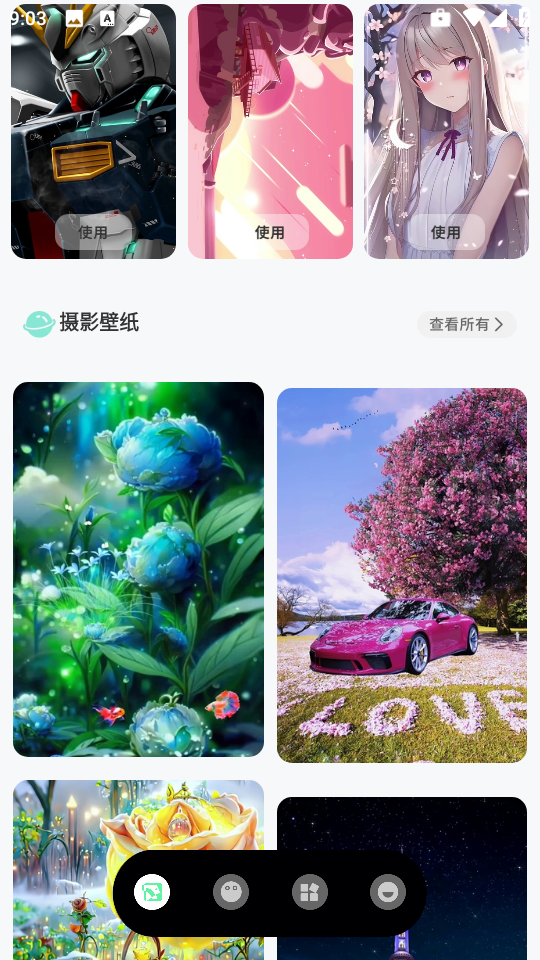 蝴蝶壁纸