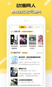 刺猬猫旧版本下载