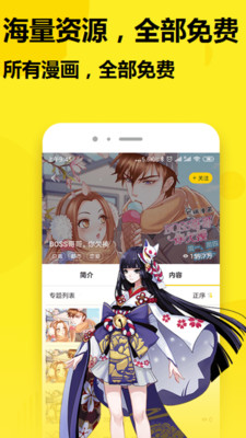 七毛免费漫画app最新版2021下载