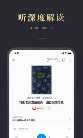 微信读书app下载旧版安装到手机上