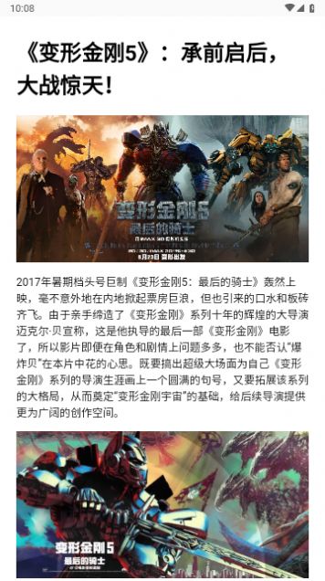 天天追好剧app红包版