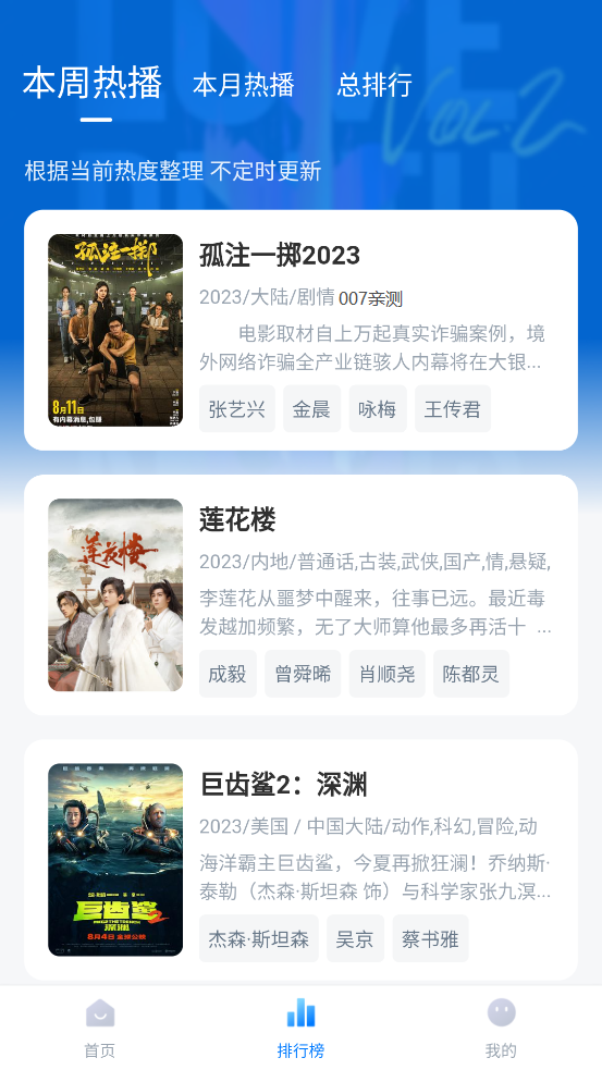 图修app下载苹果版