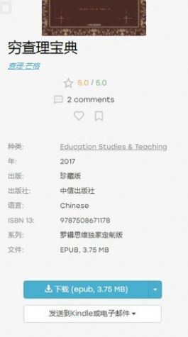 zlibirary中文免费下载登录2022