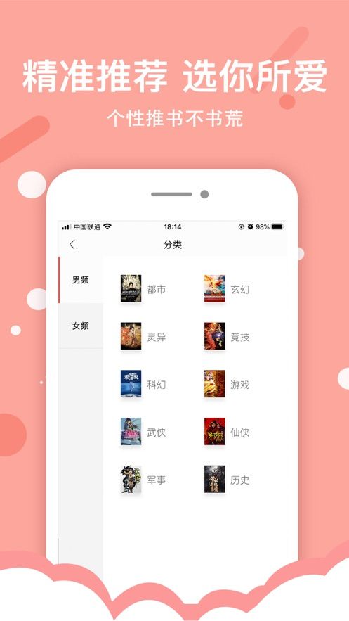 妖孽皇后小说APP最新版