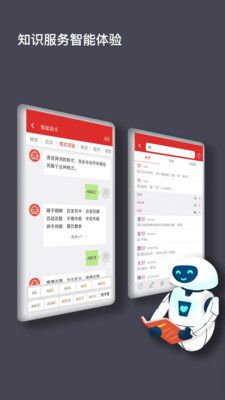 现代汉语词典最新版APP第8版下载