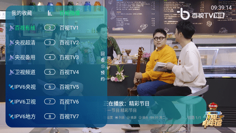 神马TV珍藏版软件下载