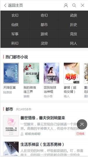波比阅读
