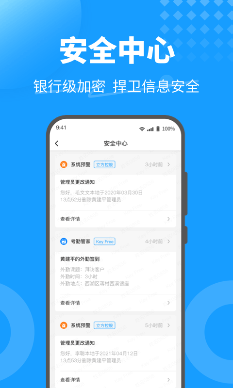 KeyFree
