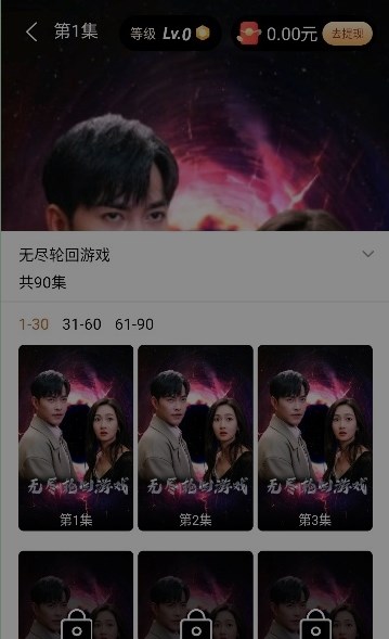 飞侠短视频软件版
