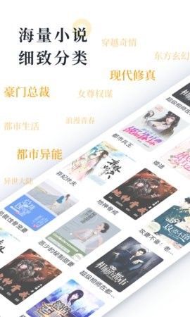 乐文书阁APP最新版