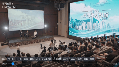 免费影视软件最新版