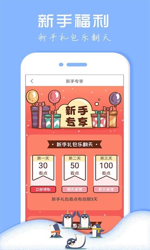 迷雾小说APP手机版