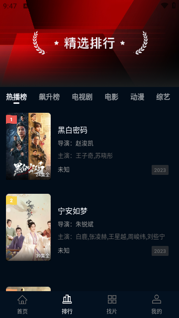赤兔视频软件版