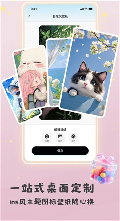 乐玩组件