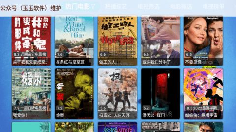 XcBox影视app下载