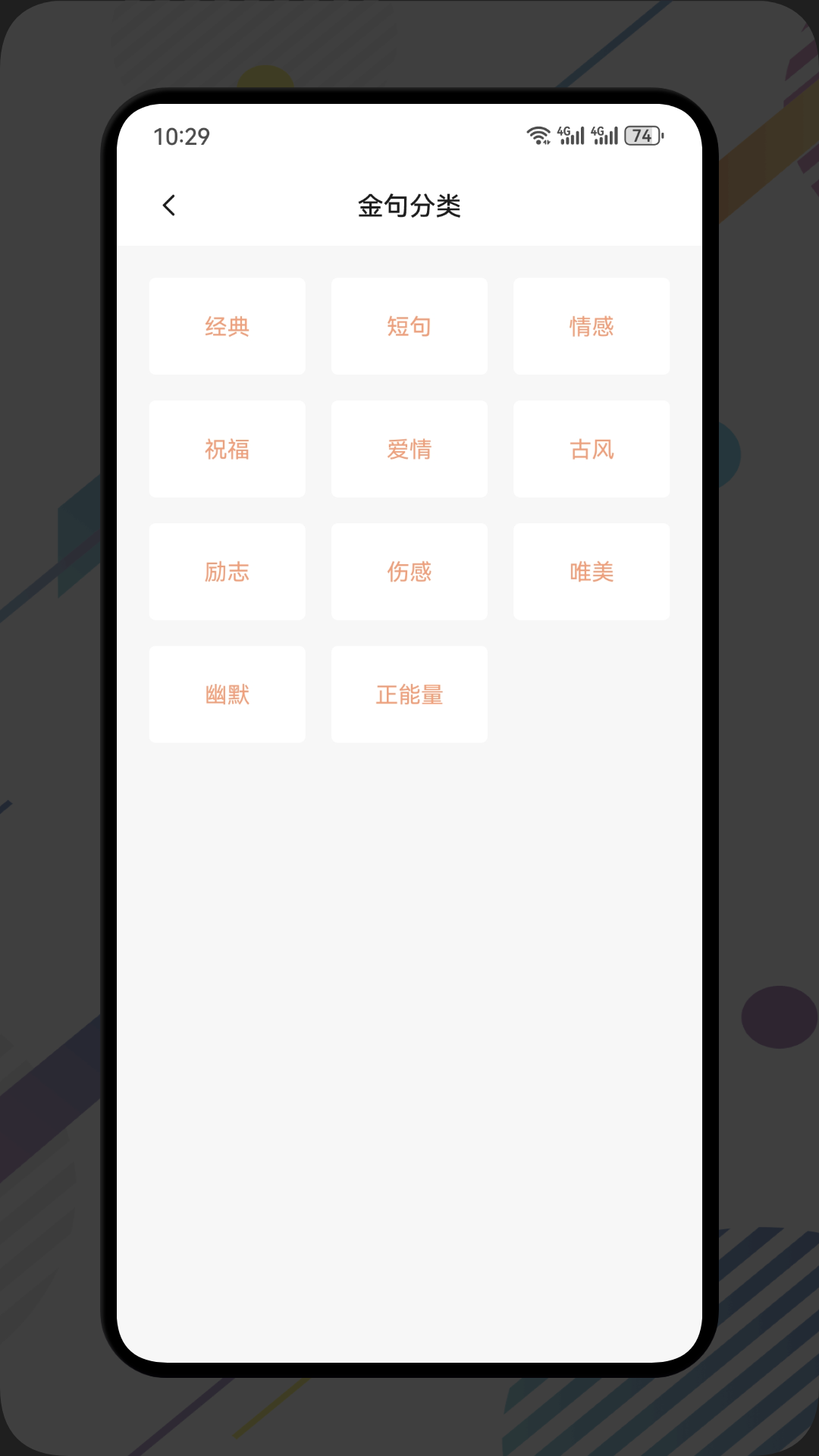 荧光阅读屋软件最新版