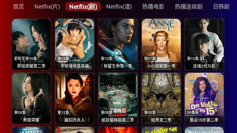 奇妙TV最新下载