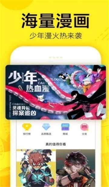 爱趣米