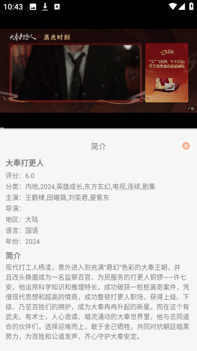 莉莉影视剧