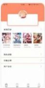 akuma.moe漫画平台原神版app