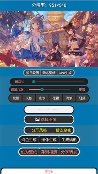 噪音壁纸