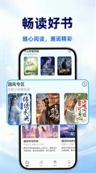 袋鼠免费小说