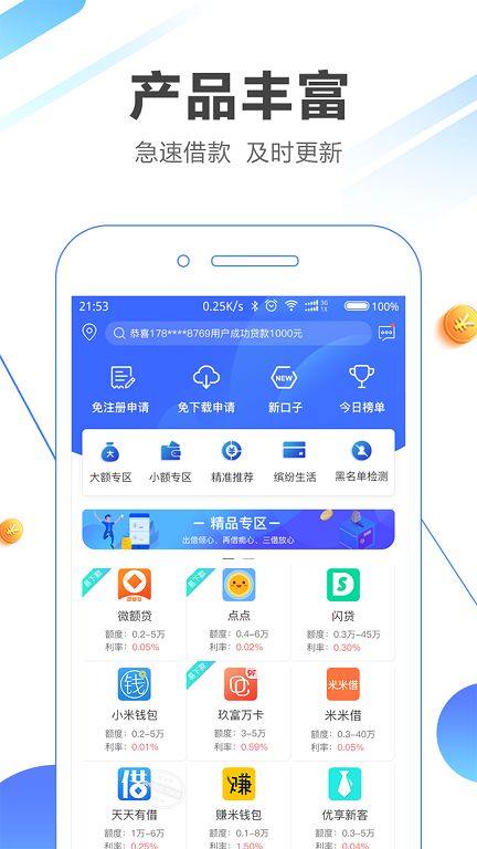 扬州智慧学堂app版