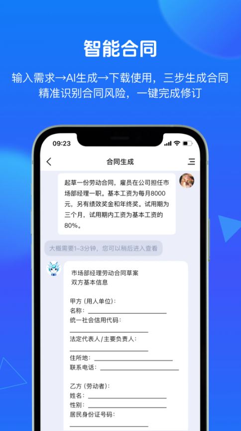 得理法搜