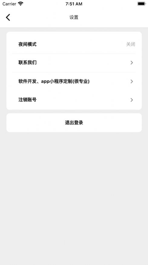大结局小说APP最新版
