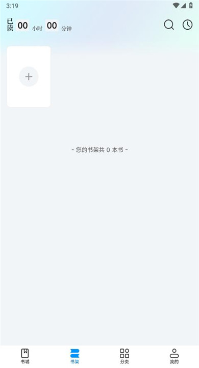 阅趣阁