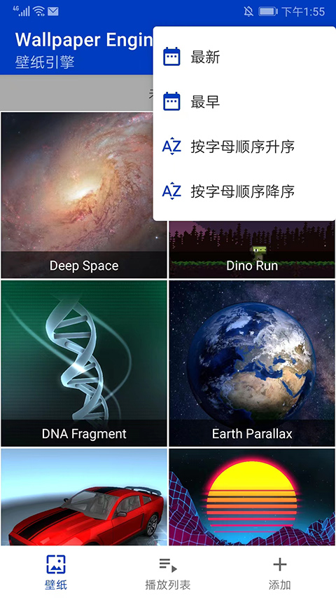 Wallpaper壁纸