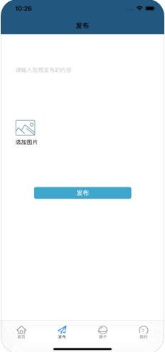 日漫足球APP