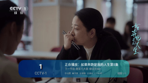 云朵live下载APP
