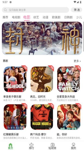 7号视频软件下载