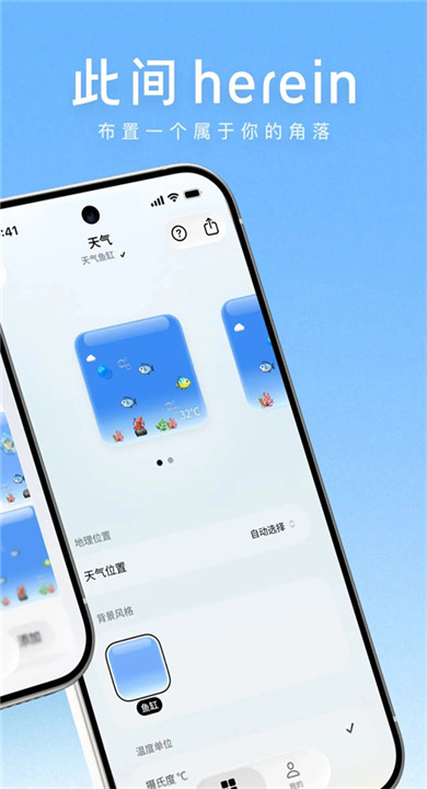 此间