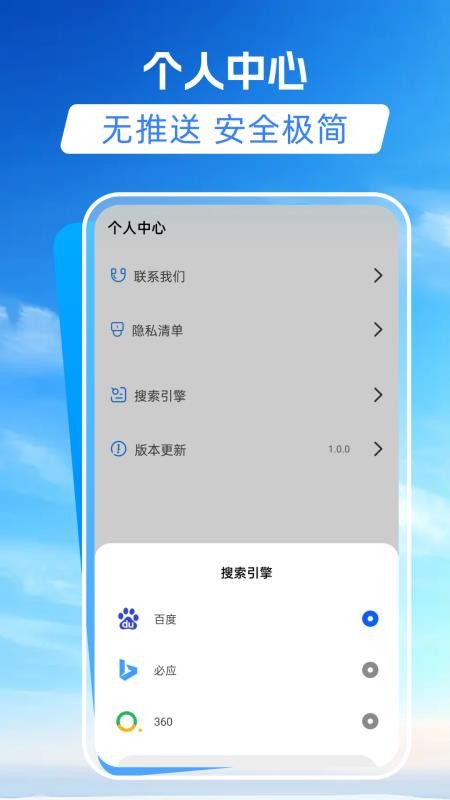 抖看浏览器