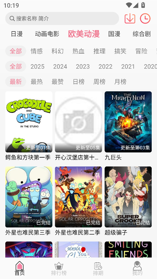 u7Fun动漫