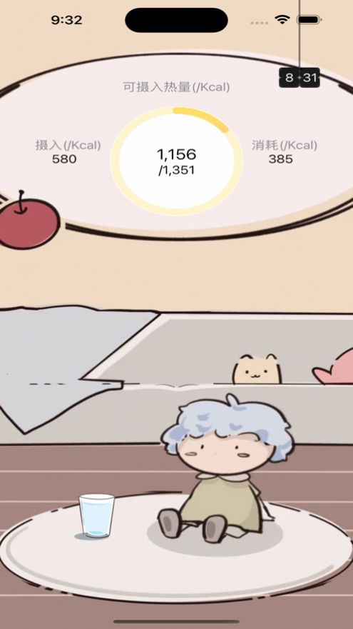 糖先生监测血糖app版